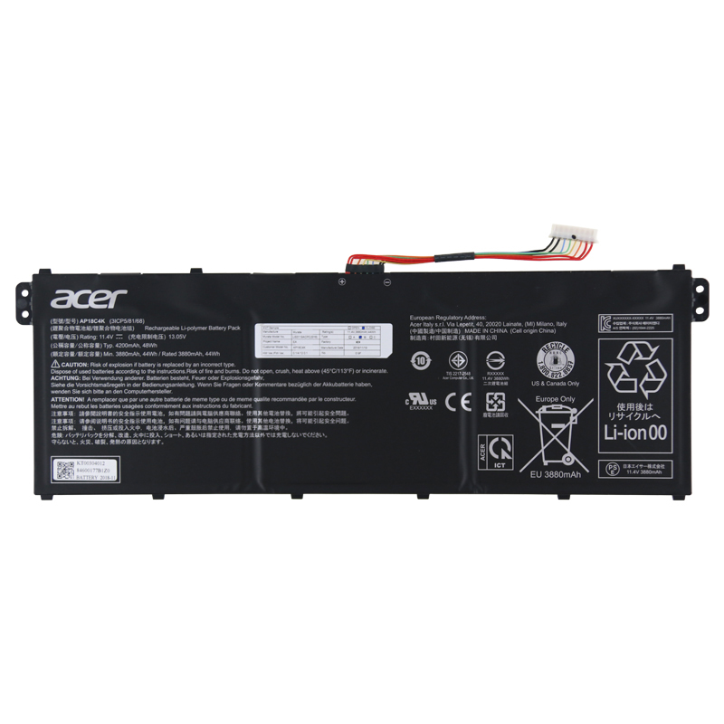 4200mAh 48Wh סוללה Acer Aspire 5 A515-45G-R089(NX.A8AEV.001)