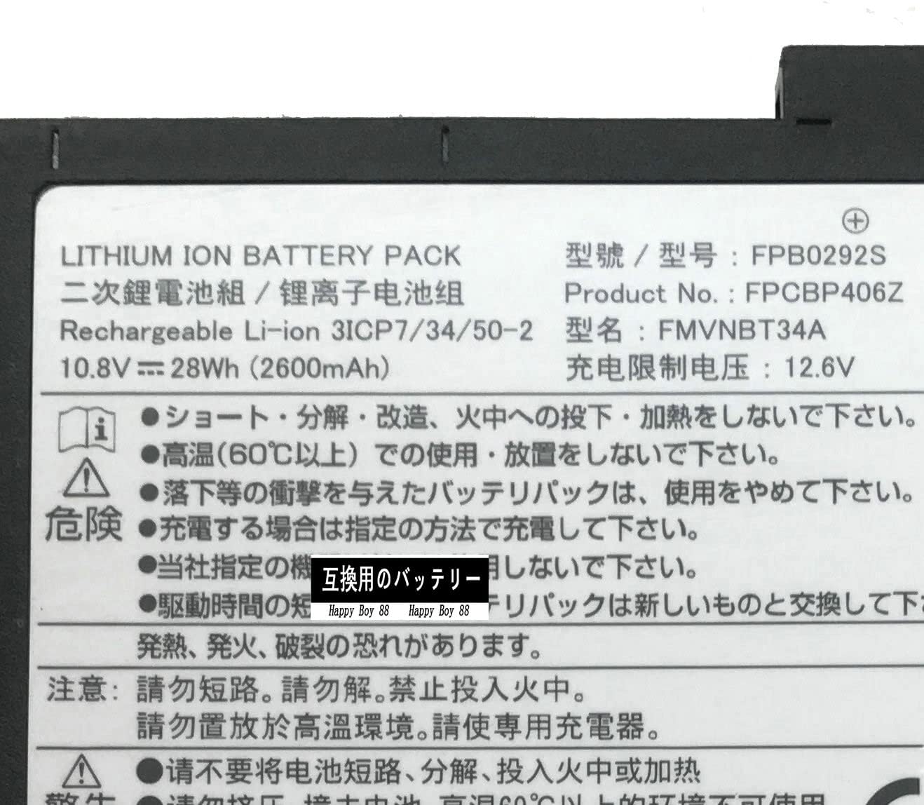 Fujitsu FPCBP406Z FPB0292S סוללה 2600mAh 28Wh